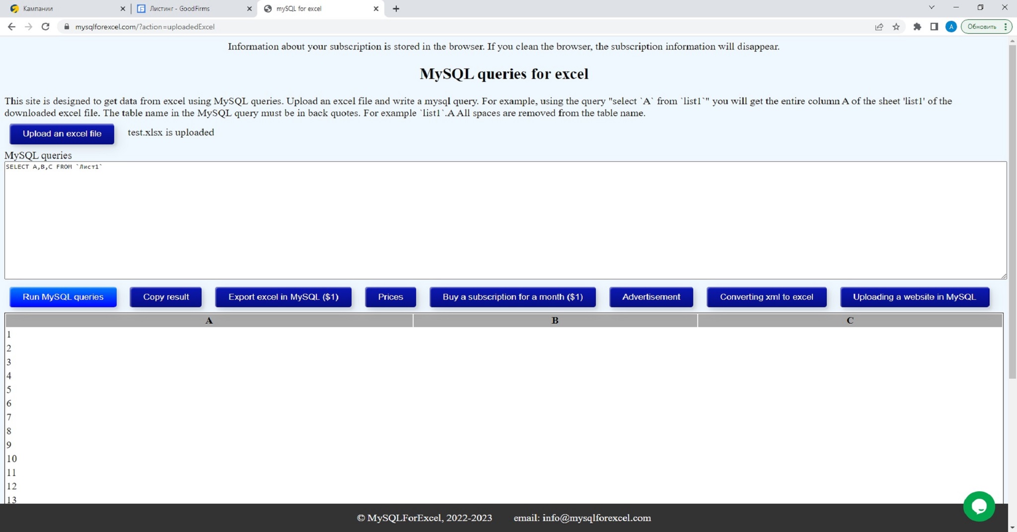 MySQL for Excel